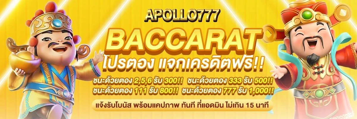 ฟีเจอร์เด่น