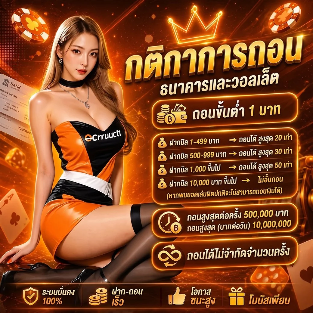 APL777 โปรโมชั่นสมาชิกใหม่ โบนัสต้อนรับ