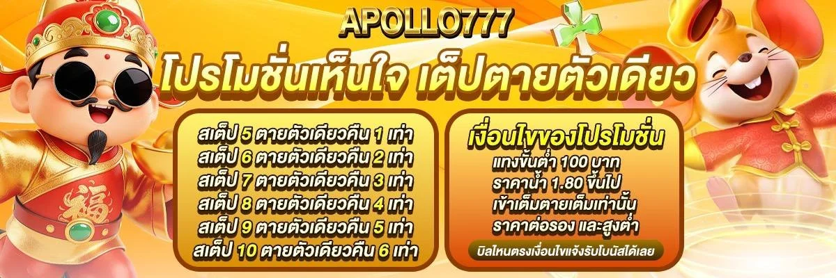 ฟีเจอร์เด่น